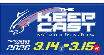 ザ・キープキャスト2026出展のお知らせ