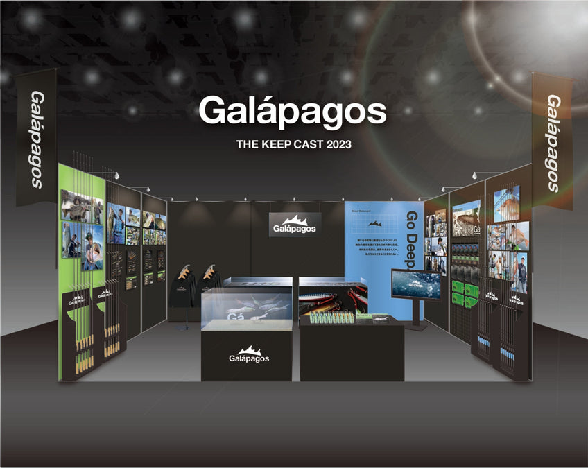 Galápagos KEEPCAST2023 Exhibition Information