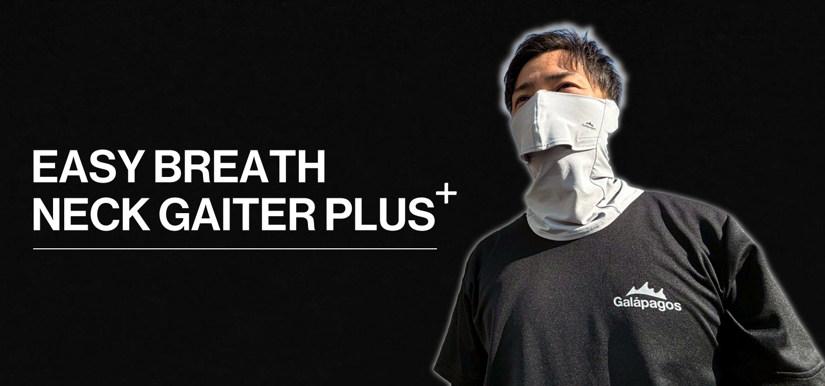 イージーブレスネックゲーターPlus