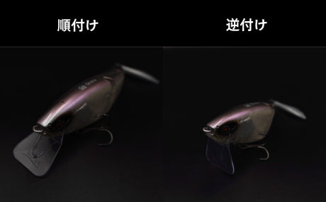 Grace Dive Lip for 210L