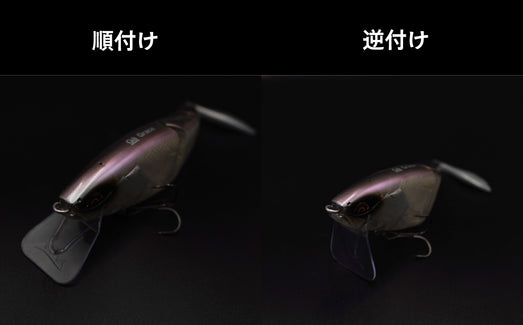 Grace210L genuine dive lip