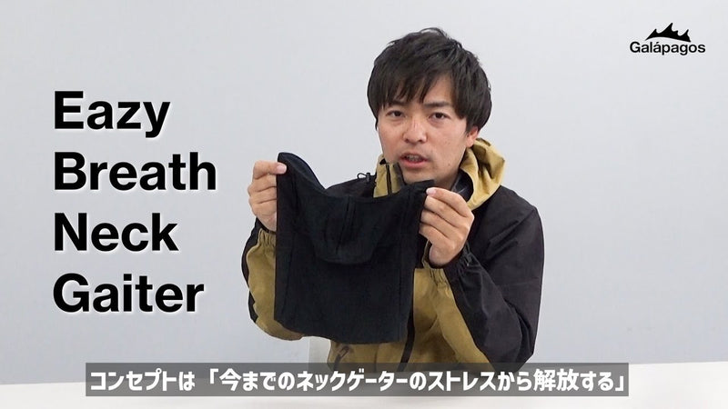 [New product] Easy Breath neck gaiter relieves you from all stress [sun protection]